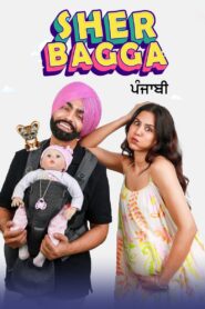 Sher Bagga 2022 on netflix