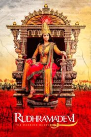 Rudhramadevi 2015 on netflix