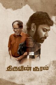 Thiruvin Kural 2023 on netflix