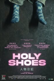 Holy Shoes 2024 on netflix