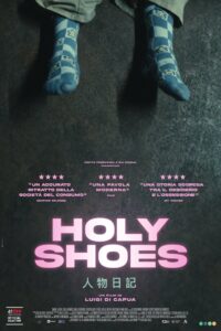 Holy Shoes 2024 on netflix