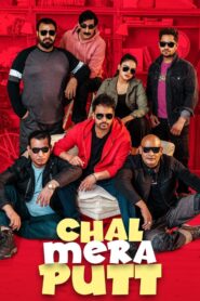 Chal Mera Putt 2019 on netflix