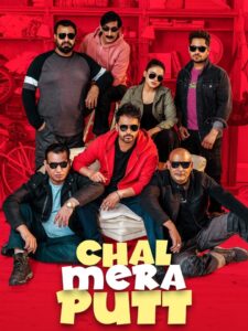 Chal Mera Putt 2019 on netflix