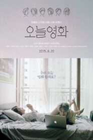 Now Playing 2015 on netflix