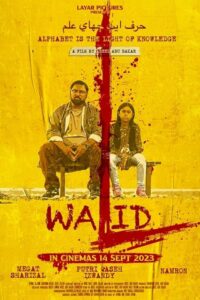 Walid 2023 on netflix