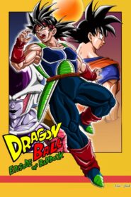 Dragon Ball: Episode of Bardock 2011 on netflix