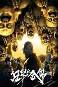 The Angry Buddha 2019 on netflix