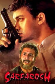 Sarfarosh 1999 on netflix