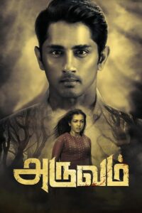 Aruvam 2019 on netflix