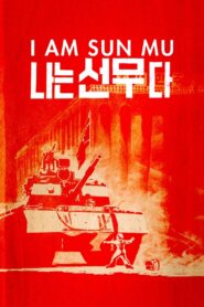 I Am Sun Mu 2015 on netflix