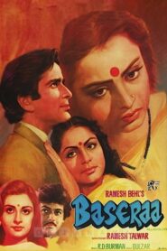 Baseraa 1981 on netflix