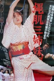 Nawa hada sanshimai 1985 on netflix