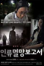 A Brave New World 2012 on netflix