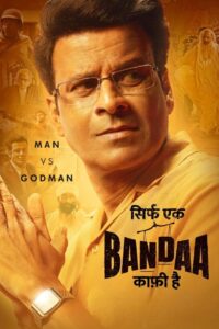 Sirf Ek Bandaa Kaafi Hai 2023 on netflix