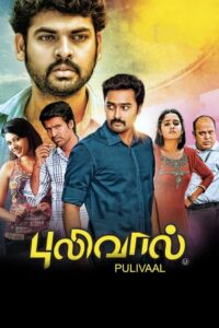 Pulivaal 2014 on netflix