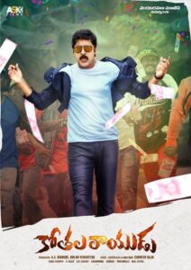 Kothala Rayudu 2022 on netflix