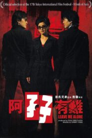 Leave Me Alone 2004 on netflix
