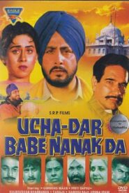 Ucha Dar Babe Nanak Da 1982 on netflix