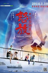 Forever Young 2014 on netflix