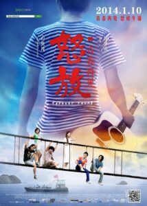 Forever Young 2014 on netflix