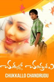 Chukkallo Chandrudu 2006 on netflix