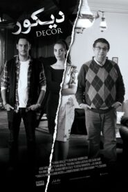 Decor 2014 on netflix