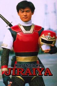 Ninja Olympiad 1988 on netflix