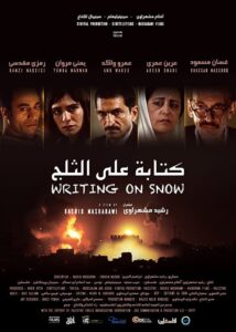 Writing on Snow 2017 on netflix