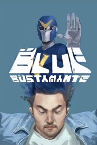 Blue Bustamante 2013 on netflix