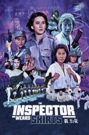 The Inspector Wears Skirts 1988 on netflix