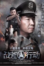 Operation Battleaxe 2019 on netflix