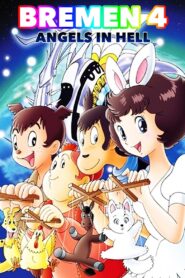 Bremen 4: Angels in Hell 1981 on netflix