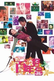 Love for All Seasons 2003 on netflix
