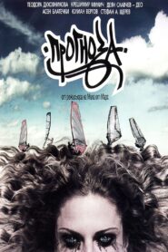 Forecast 2009 on netflix