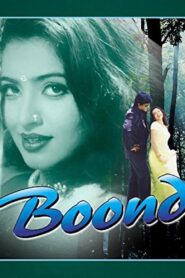 Boond 2001 on netflix