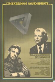 Izmeklēšanā noskaidrots 1982 on netflix