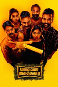 Vallavan Vaguthathada 2024 on netflix