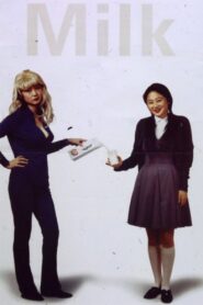 Milk 1997 on netflix