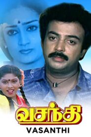 Vasanthi 1988 on netflix