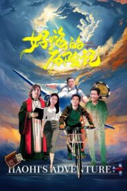 Haohi’s Adventure 2023 on netflix