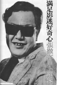 The Master: Chang Cheh Documentary 2003 on netflix