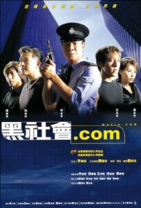Mafia.com 2000 on netflix