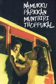 Namukku Parkkan Munthiri Thoppukal 1986 on netflix