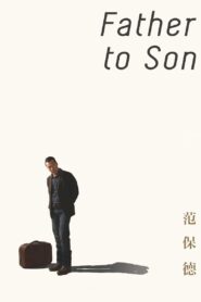 Father to Son 2018 on netflix