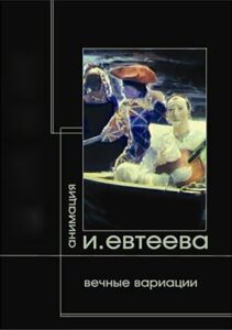 Theseus 2006 on netflix