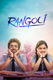 Rangoli 2023 on netflix