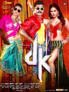 DK 2015 on netflix