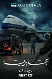 Al-Jabriya Flight 422 2023 on netflix
