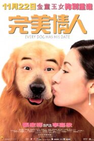 Every Dog Has His Date 2001 on netflix