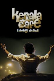 Kerala Cafe 2009 on netflix